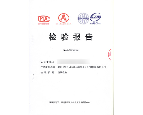 鋼質(zhì)甲級(jí)單開防火門