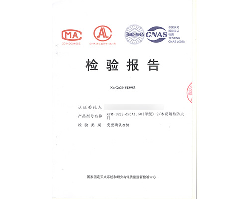 木質甲級雙開防火門