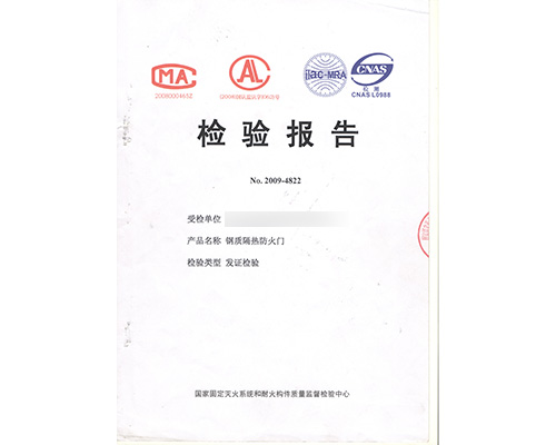 鋼質(zhì)乙級(jí)雙開防火門