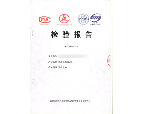 木質(zhì)丙級(jí)單開防火門