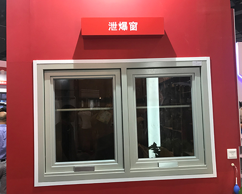 陜西西安泄爆窗