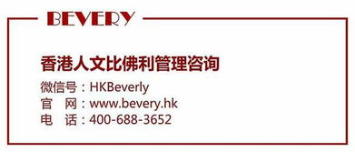 企業(yè)為什么要花錢做運營管控咨詢