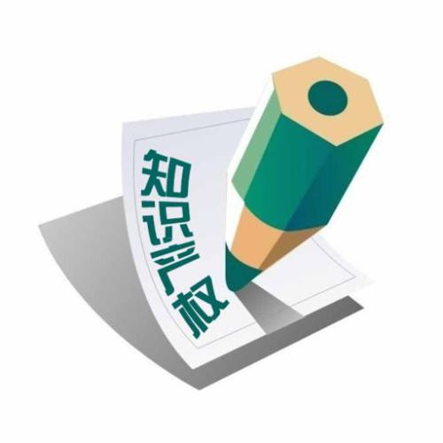 至開企業(yè)管理 杭州知識產(chǎn)權(quán)申請與企業(yè)管理咨詢的專業(yè)伙伴