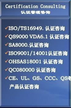 企業(yè)管理咨詢服務 日正機構(gòu)的專業(yè)視角