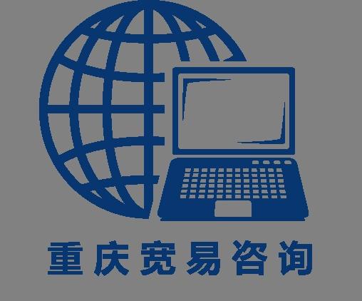 重慶寬易企業管理咨詢 專業賦能，引領企業卓越成長