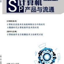 鄭州市中原區征誠企業管理咨詢策劃工作室 企業運營的智囊與導航