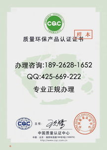 海豐縣涂料企業積極辦理CQC認證，質量升級助力行業高質量發展